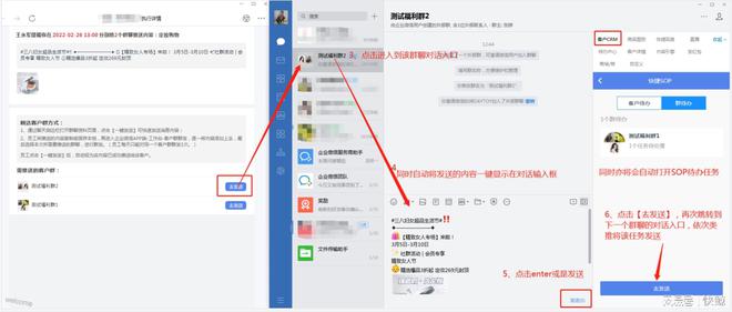 企业客户管理升级必看：五款SCRM平台横向评测(图1)