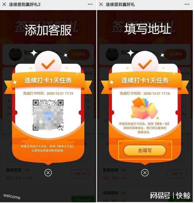 企业客户管理升级必看：五款SCRM平台横向评测(图3)