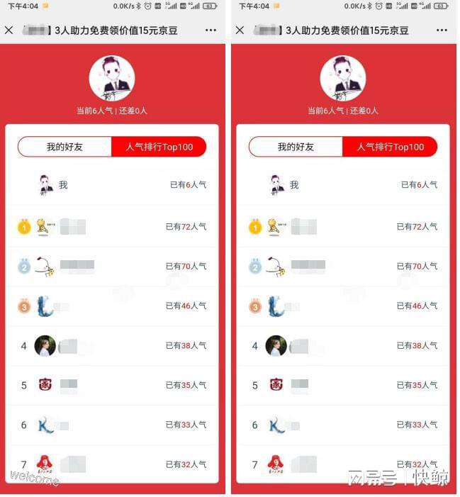 企业客户管理升级必看：五款SCRM平台横向评测(图5)