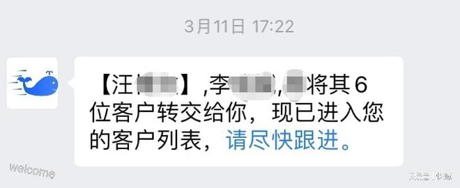 企业客户管理升级必看：五款SCRM平台横向评测(图6)