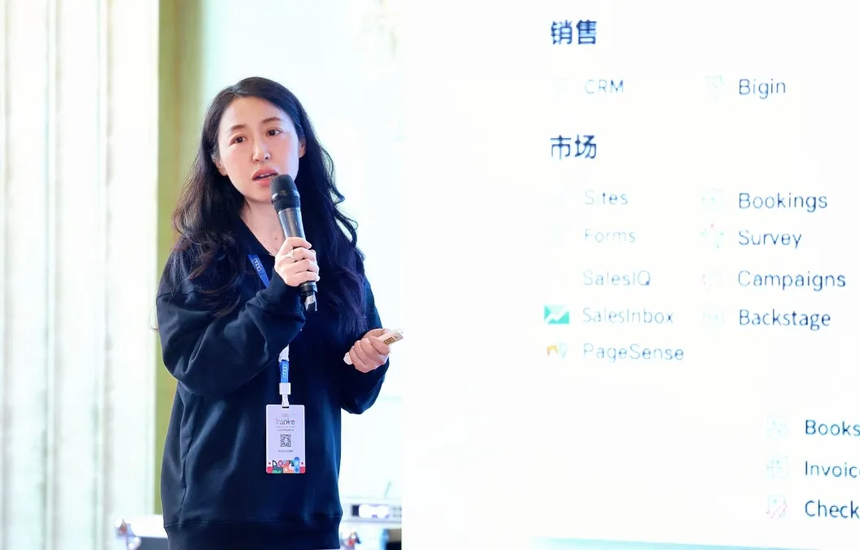 2025 Zoho Inspire合作伙伴大会盛大召开共绘SaaS渠道发展新蓝图(图6)