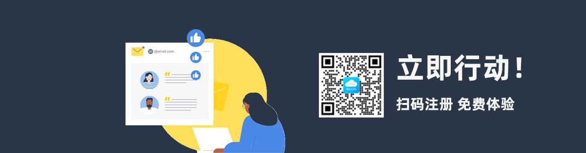 B端CRM是什么有哪些好用的B端CRM？(图3)