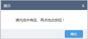 B端SaaS产品：提示的需求设计(图1)