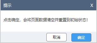B端SaaS产品：提示的需求设计(图2)