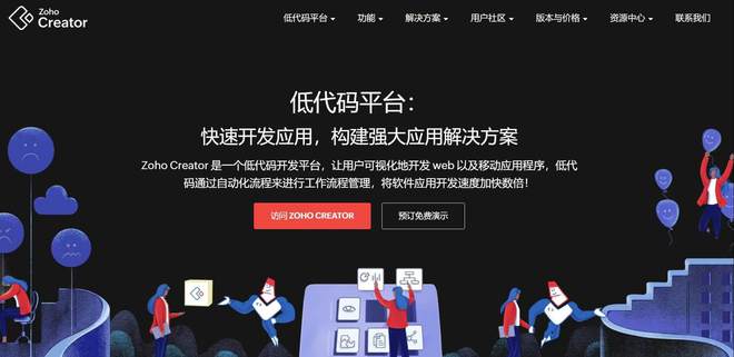 2025年热门低代码开发平台全解析(图2)