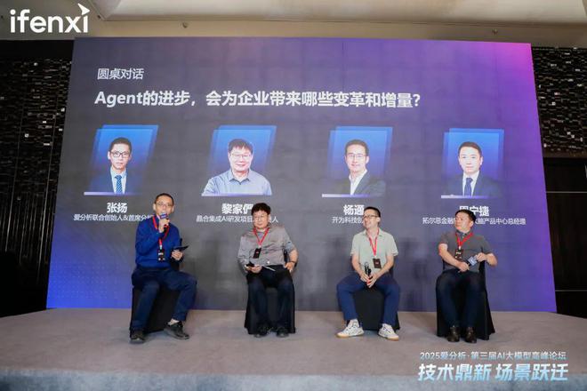 Agent的运营与商业模式需以 “结果价值” 为核心(图1)