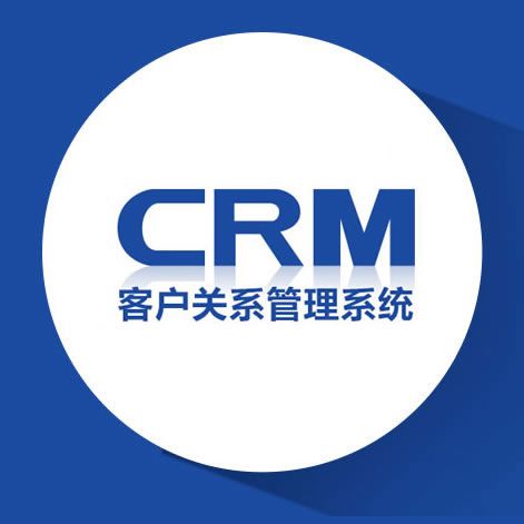 CRM系统哪家好？2025年企业首选推荐(图1)