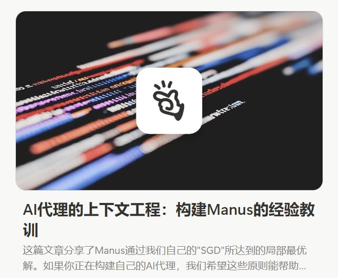 一场关于Manus的闭门会议纪要：谷歌前主管、顶级VC和SaaS产品负责人说了什么？(图2)
