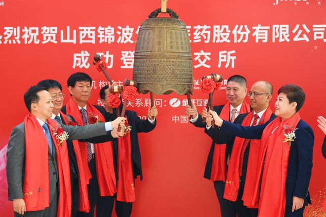 锦波生物 旗下3款「ProtYouth®」胶原蛋白获「沙特SFDA」认证(图7)