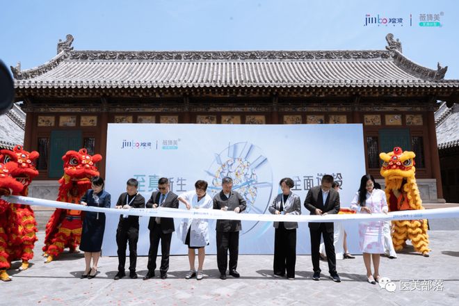 锦波生物 旗下3款「ProtYouth®」胶原蛋白获「沙特SFDA」认证(图13)