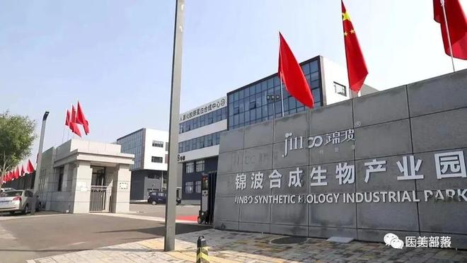 锦波生物 旗下3款「ProtYouth®」胶原蛋白获「沙特SFDA」认证(图14)