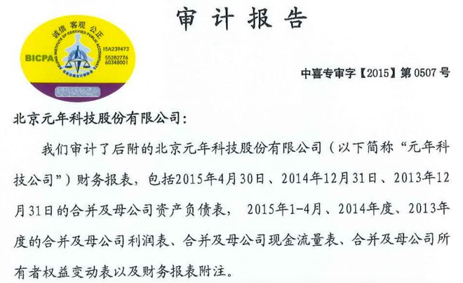 融资数亿后国产软件龙头即将破产！给AI行业敲响警钟！(图2)