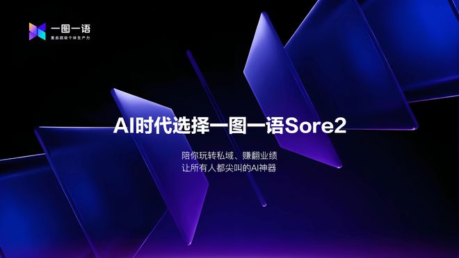 国产Sora2级模型商业化提速企元数智开放OEM赋能数字化转型(图1)