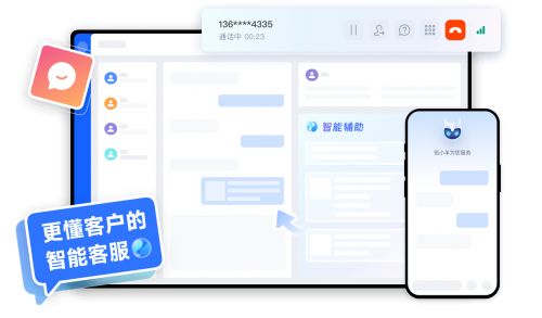 2025年智能客服系统哪家好用？五款高性价比系统实测推荐(图1)