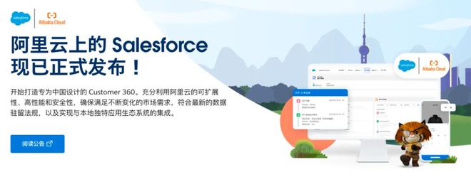 经销商订货系统选型：CRM厂商的渠道管理能力排名(图4)